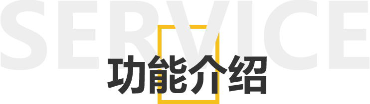 上岸巴士